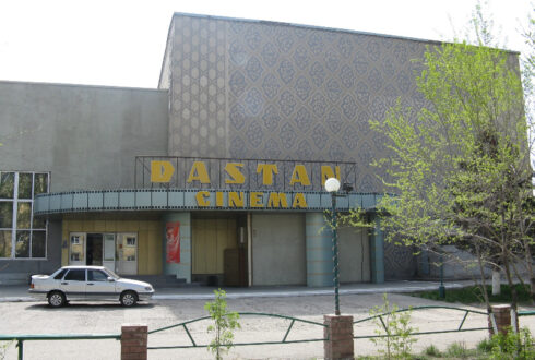 Кинотеатр Дастан